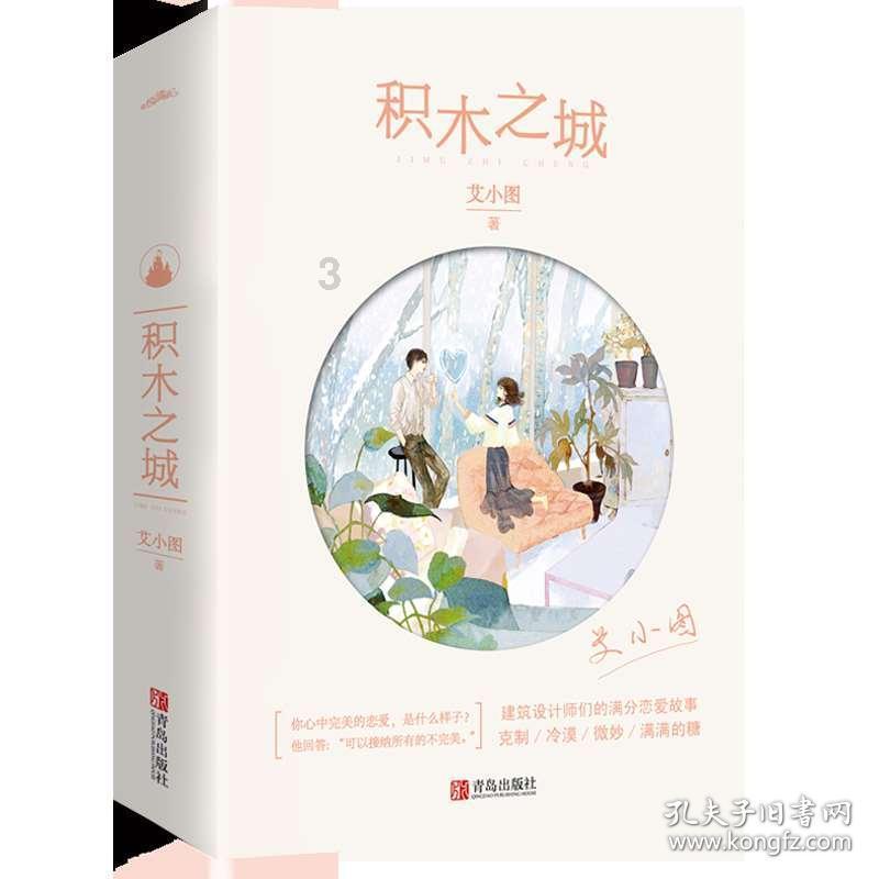 牛仔复仇记