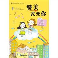 水果甜心经典版