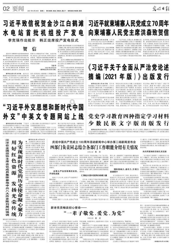 时尚希腊女神装