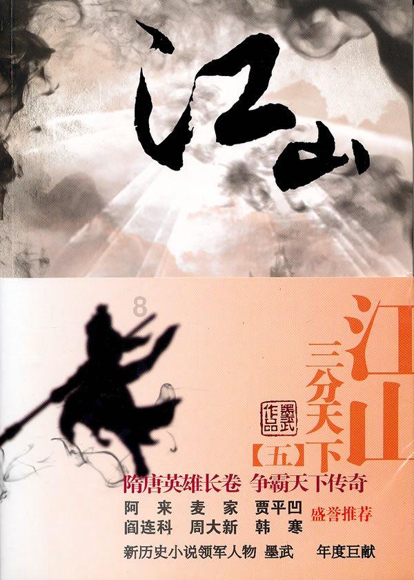 豆娃奥特曼